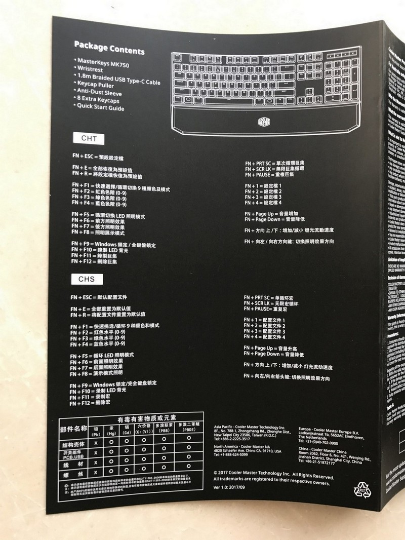 【从前以后】实话实说系列之酷冷至尊MK750——千元市场的互怼作品