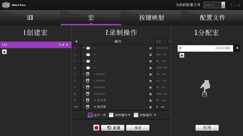 【从前以后】实话实说系列之酷冷至尊MK750——千元市场的互怼作品