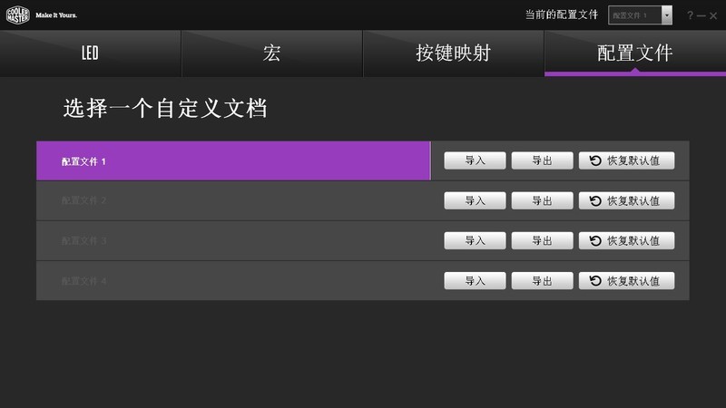 【从前以后】实话实说系列之酷冷至尊MK750——千元市场的互怼作品