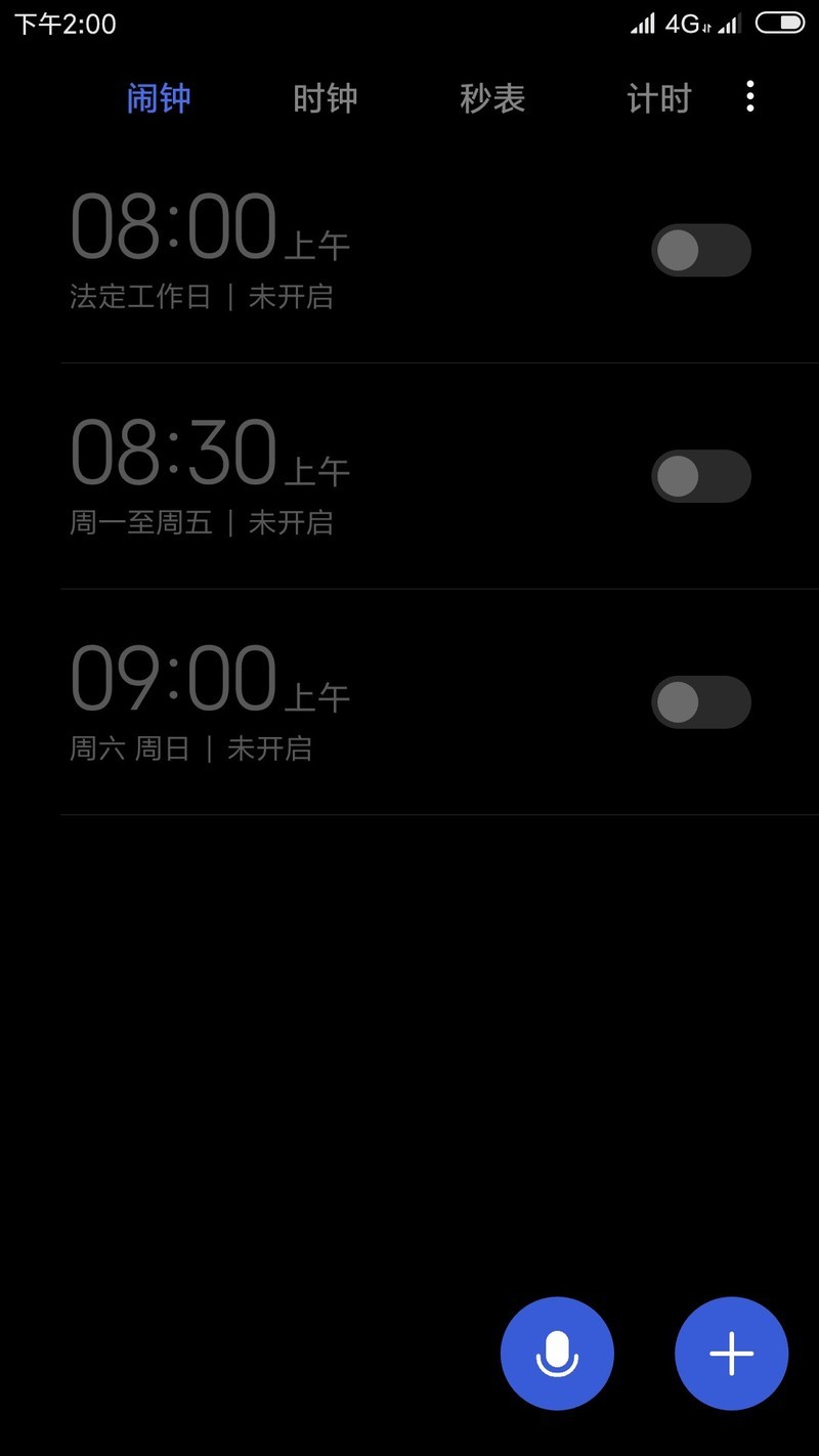 1加手机5    MIUI10最新进展