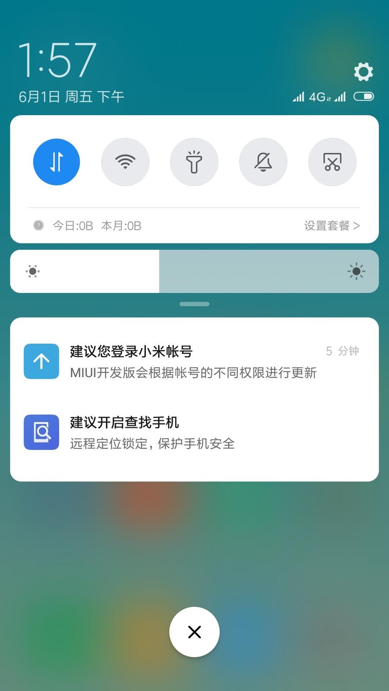 1加手机5    MIUI10最新进展