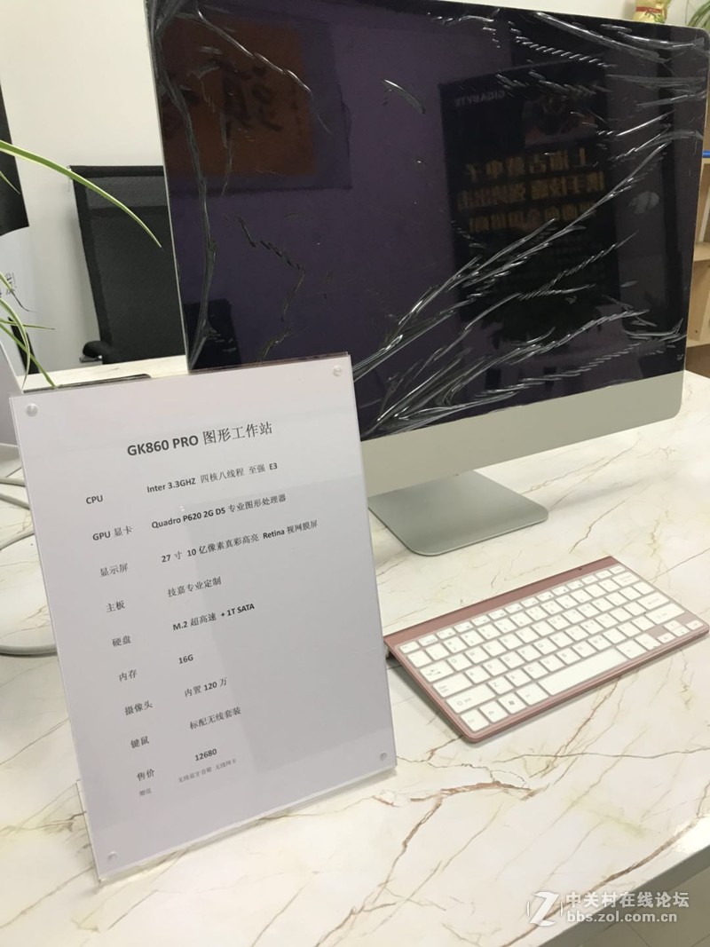 KUYCON一体机电脑图形工作站