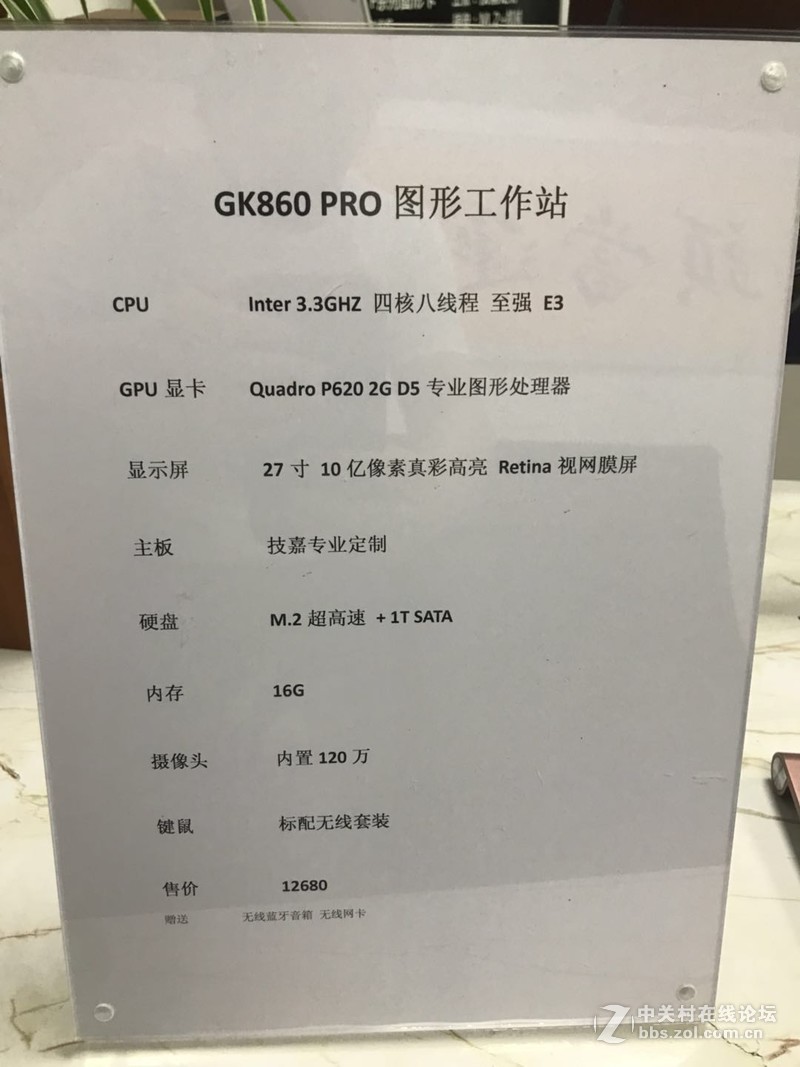 KUYCON一体机电脑图形工作站