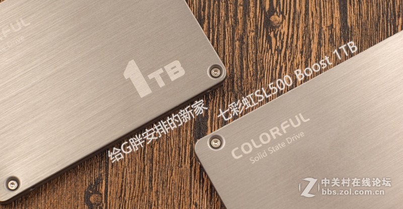 给G胖安排的新家——七彩虹SL500 Boost 1TB