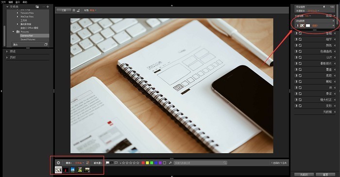 深入了解Exposure的图层功能