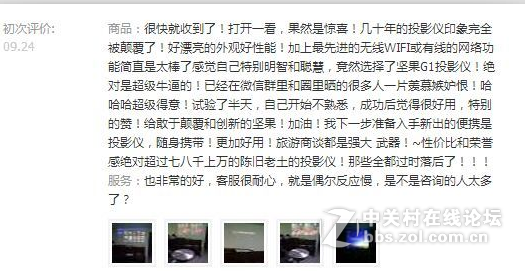 坚果旗舰店双十一的优惠力度太大了！