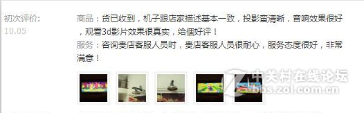 坚果旗舰店双十一的优惠力度太大了！