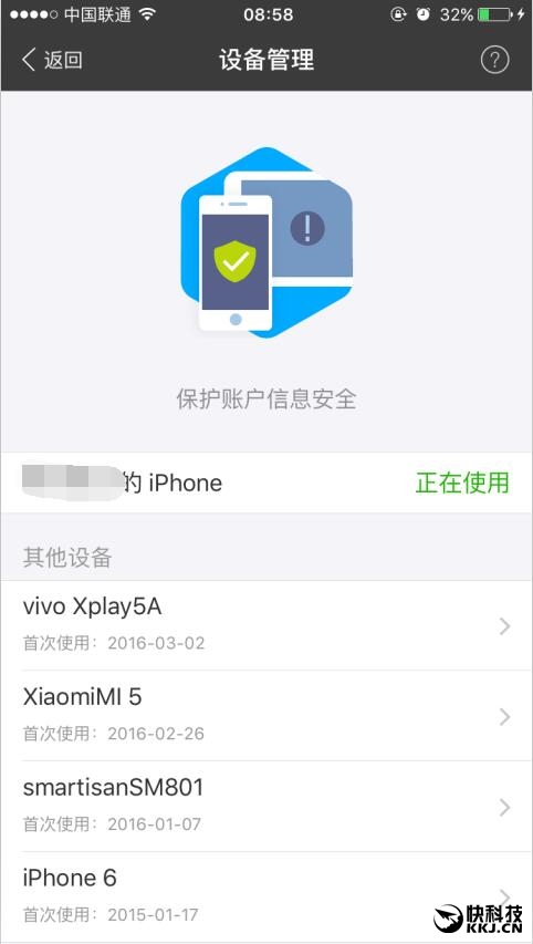 #版主坐堂# 换手机前，支付宝一定要关掉的功能！