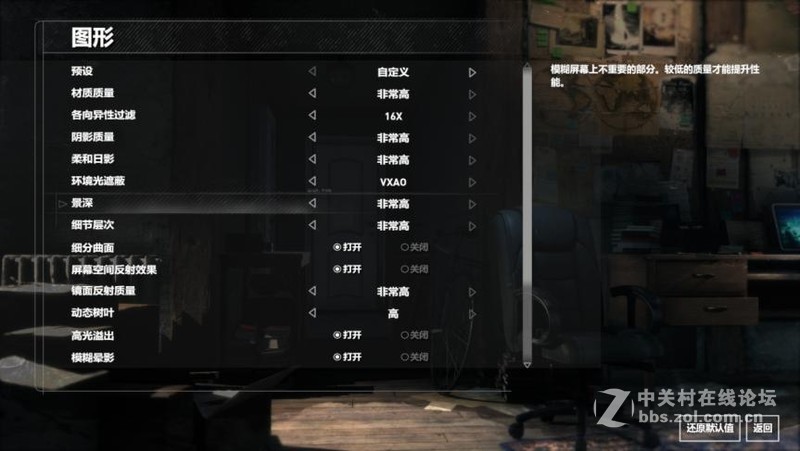 影驰新卡gtx1060简易评测