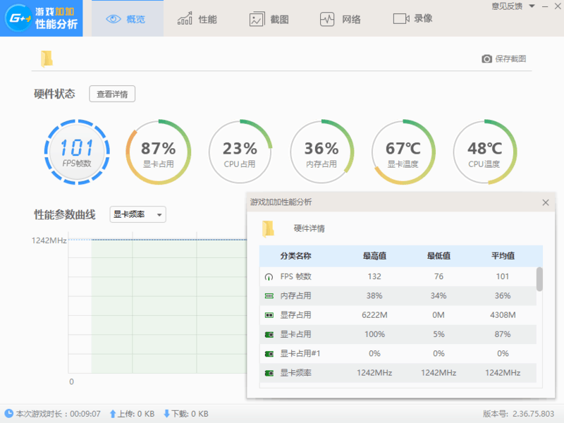 迪兰 Radeon RX470 4G X-Serial | 简测