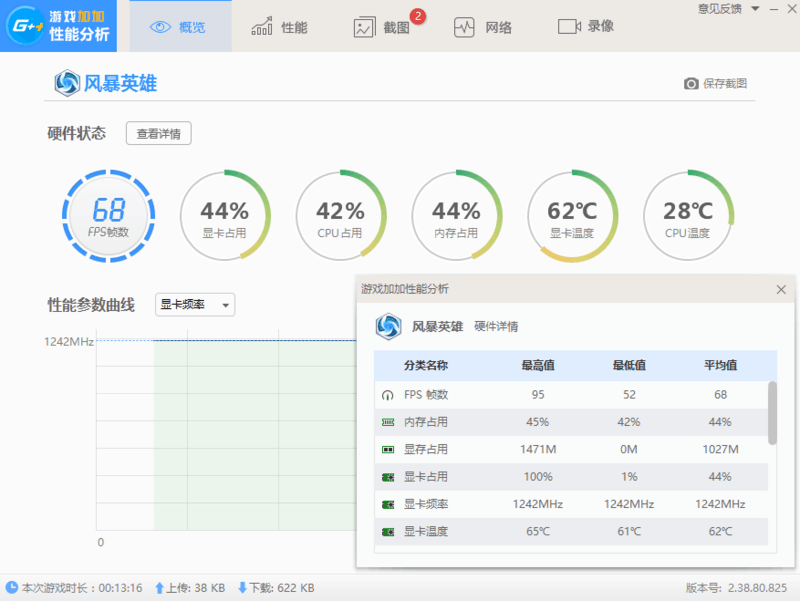 迪兰 Radeon RX470 4G X-Serial | 简测