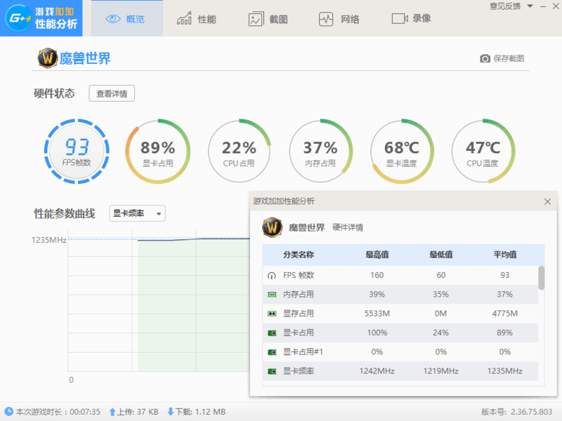 迪兰 Radeon RX470 4G X-Serial | 简测