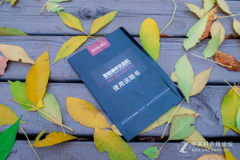 #一份悠闲，一份温暖,科贝尔智能单杯饮品机CBK02S#外观感受