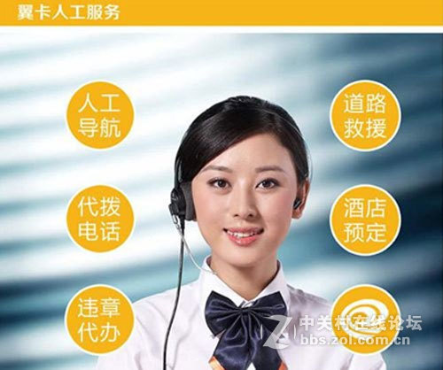 车联网是什么？翼卡车联网平台的声控导航有哪些亮点？