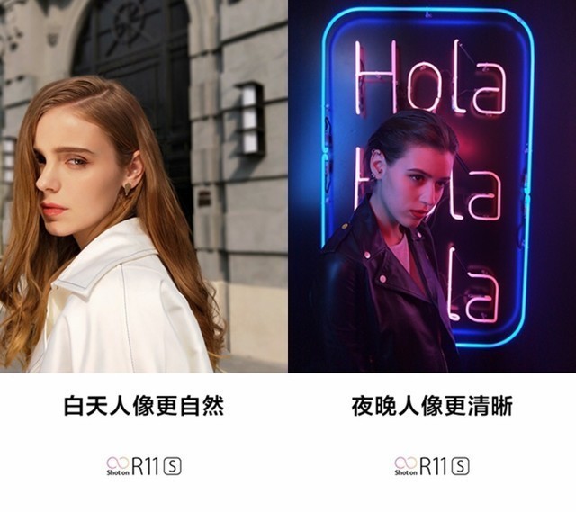 OPPO公布R11s拍照配置 大光圈的智选双摄