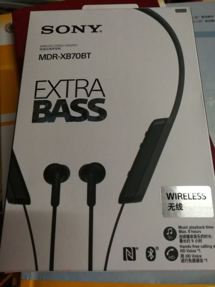 Sony--MDR-XB70BT蓝牙耳机玩王者和崩坏3会有颤音