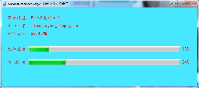 上网本重装win8系统后变成C盘了别的盘的数据怎么找到