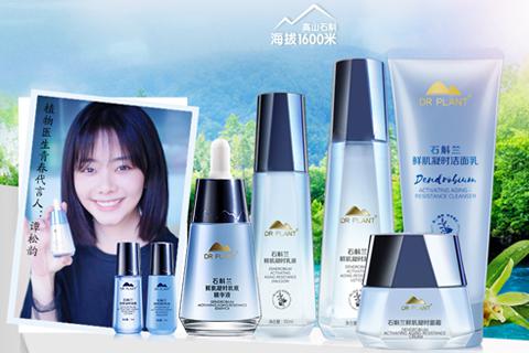 植物医生怎么样，石斛兰护肤品创造护肤奇迹