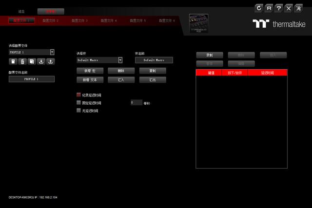 全能等效，自带集线接口的银轴旗舰键盘——Tt X1星脉 RGB