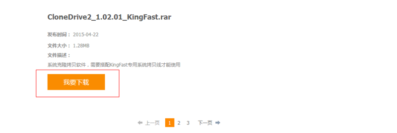 #金速F9 PRO 256G SSD众筹试用# 电脑小白的升级利器