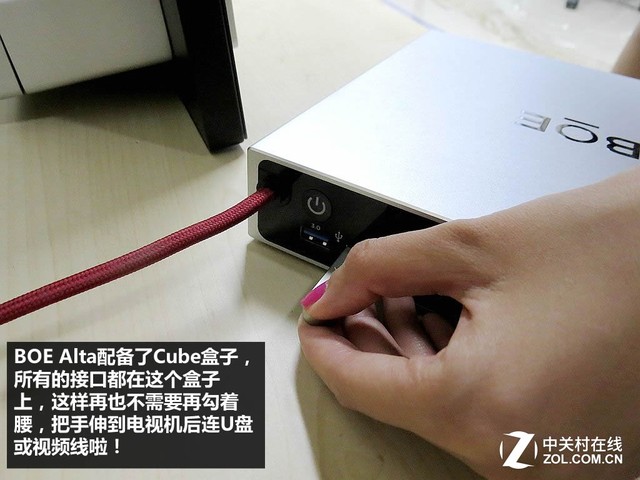 解决一切烦恼! BOE Alta带来简单生活