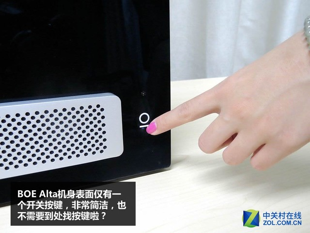 解决一切烦恼! BOE Alta带来简单生活