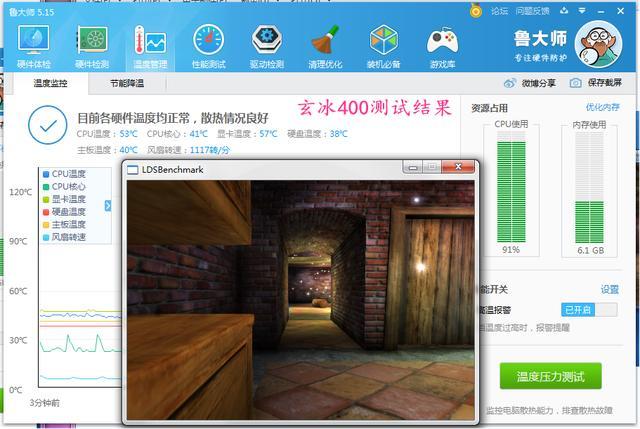 一见钟情、爱不释手——九州风神玄冰GT RGB散热器体验！