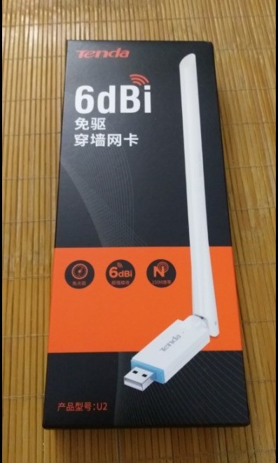 ＃腾达U2穿墙免驱随插随用＃有你好用