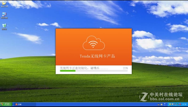 ＃腾达U2穿墙免驱随插随用＃有你好用