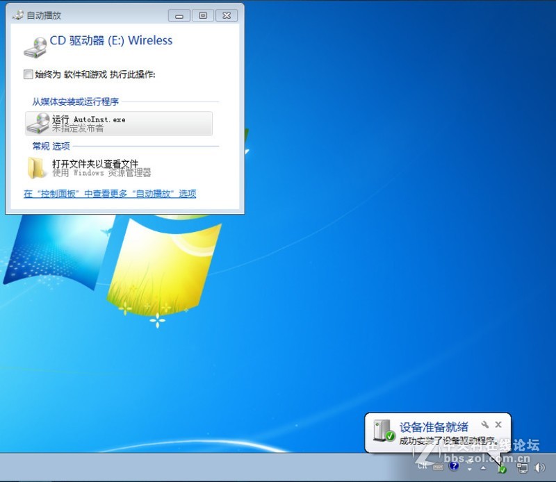 ＃腾达U2穿墙免驱随插随用＃有你好用
