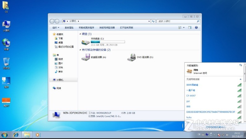 ＃腾达U2穿墙免驱随插随用＃有你好用