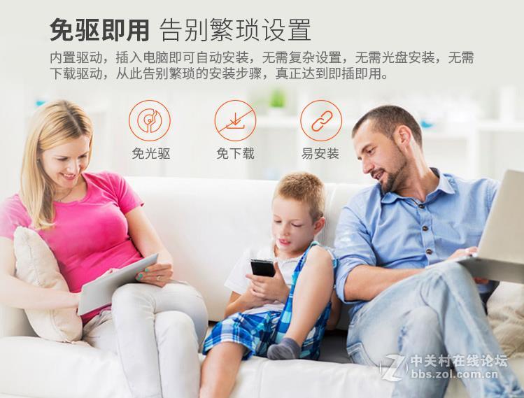 ＃腾达U2穿墙免驱随插随用＃有你好用