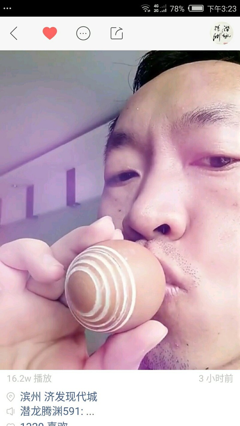 无心插柳柳成荫。弄了一个伸缩蛋，火了