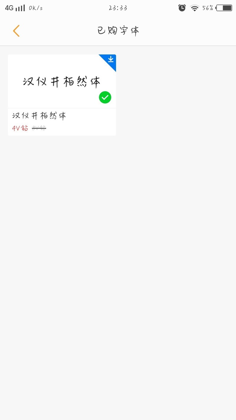 #万圣节字体秀#我的井柏然