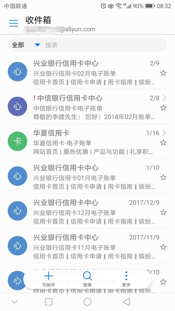 谁知道为何这个中信银行信用卡账单有个红色感叹号