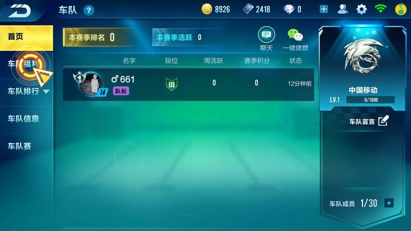 华为mate9 标准版玩新游QQ飞车都卡
