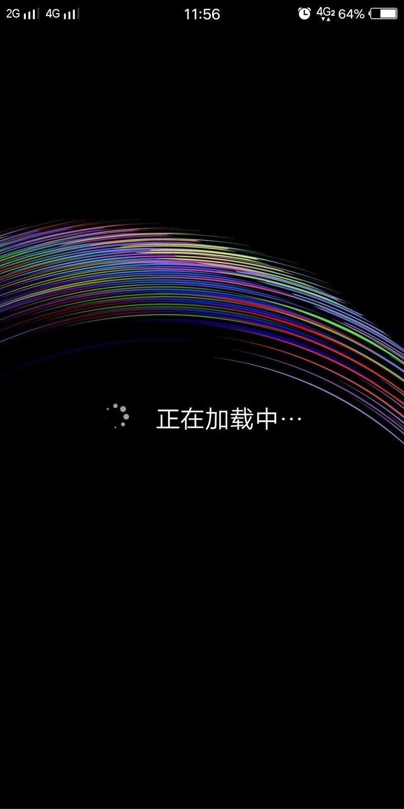 安装飞猪APP以后，不管从那个软件退出到桌面就会显示正在加载中，删掉飞猪就不会这样
