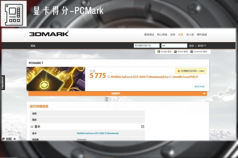 可怕的是强悍的性能和超强的散热--深海幽灵Z2性能&散热评测