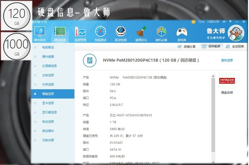 可怕的是强悍的性能和超强的散热--深海幽灵Z2性能&散热评测