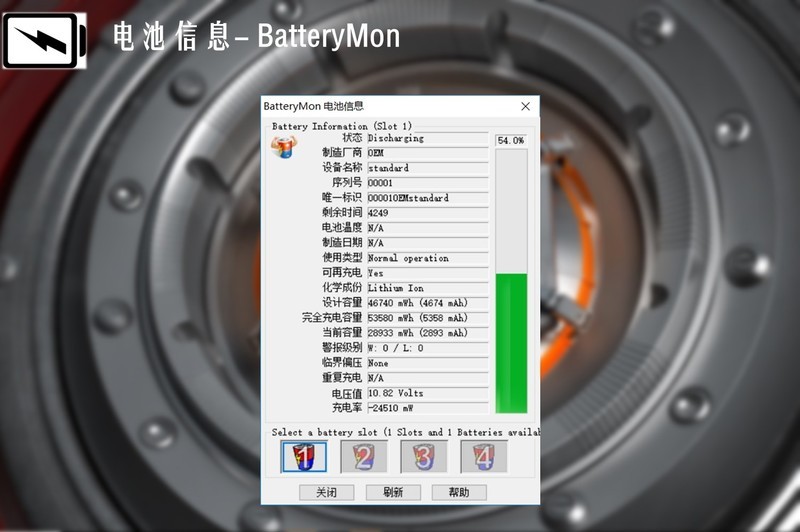 可怕的是强悍的性能和超强的散热--深海幽灵Z2性能&散热评测