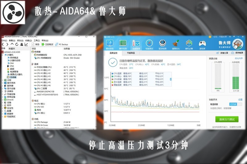可怕的是强悍的性能和超强的散热--深海幽灵Z2性能&散热评测
