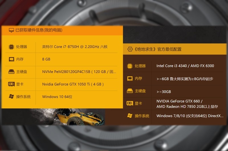 可怕的是强悍的性能和超强的散热--深海幽灵Z2性能&散热评测
