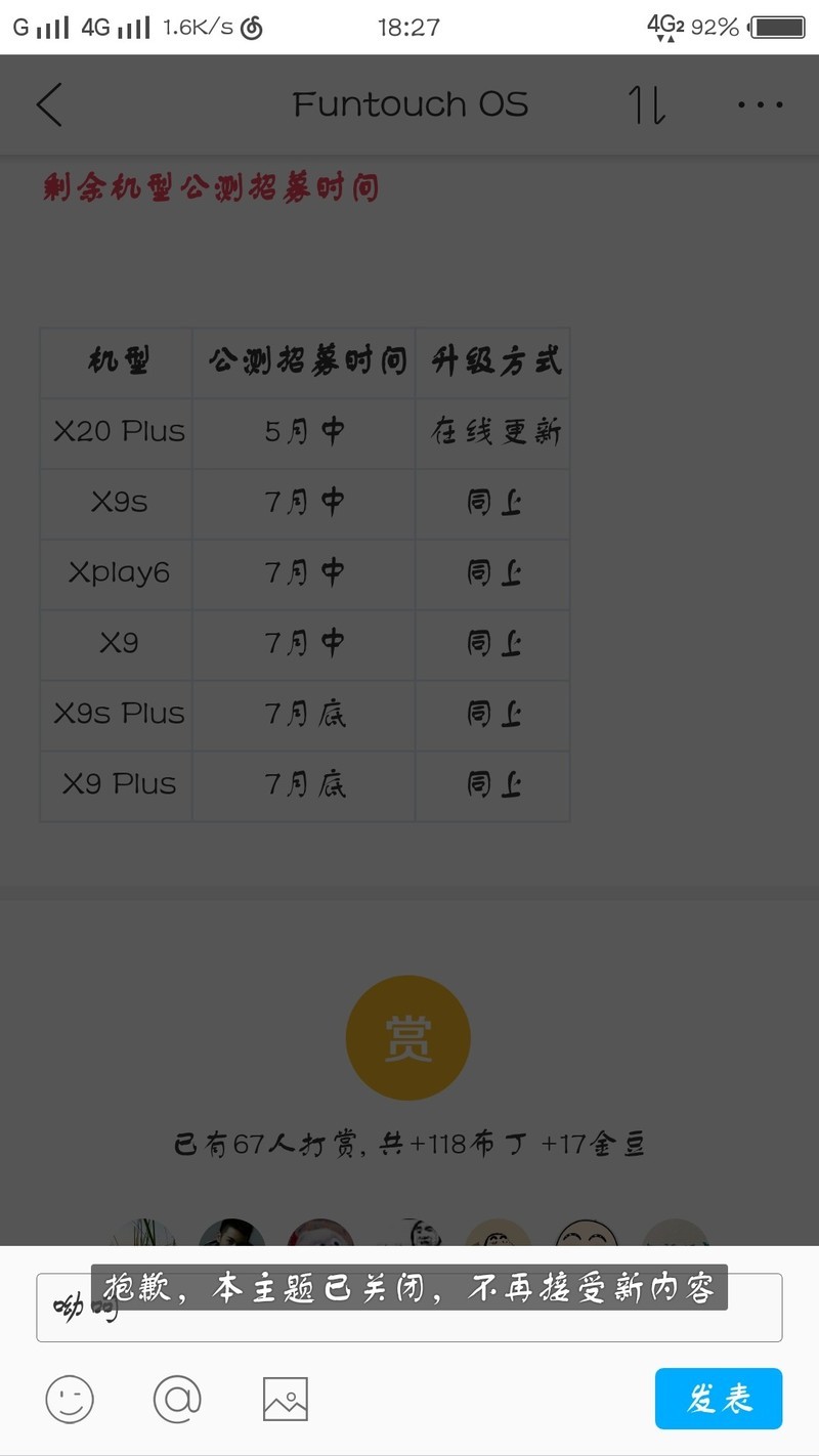 主题关闭