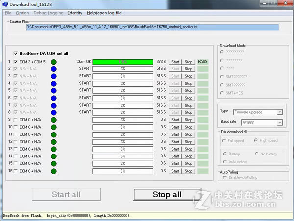 OPPO A37m精简版ROM包下载 OPPO A37m怎么解账户锁 最新官方固件下载