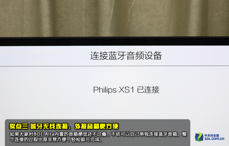 八大核心卖点 探秘BOE Alta为何成焦点?