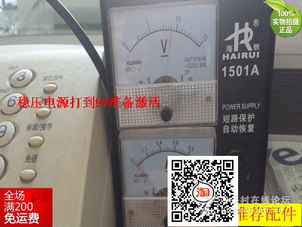 清华同方锋锐S40H S40FS48F S48H S410 S400电池扩容技巧