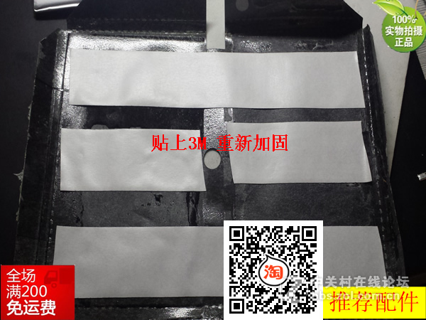 清华同方锋锐S40H S40FS48F S48H S410 S400电池扩容技巧