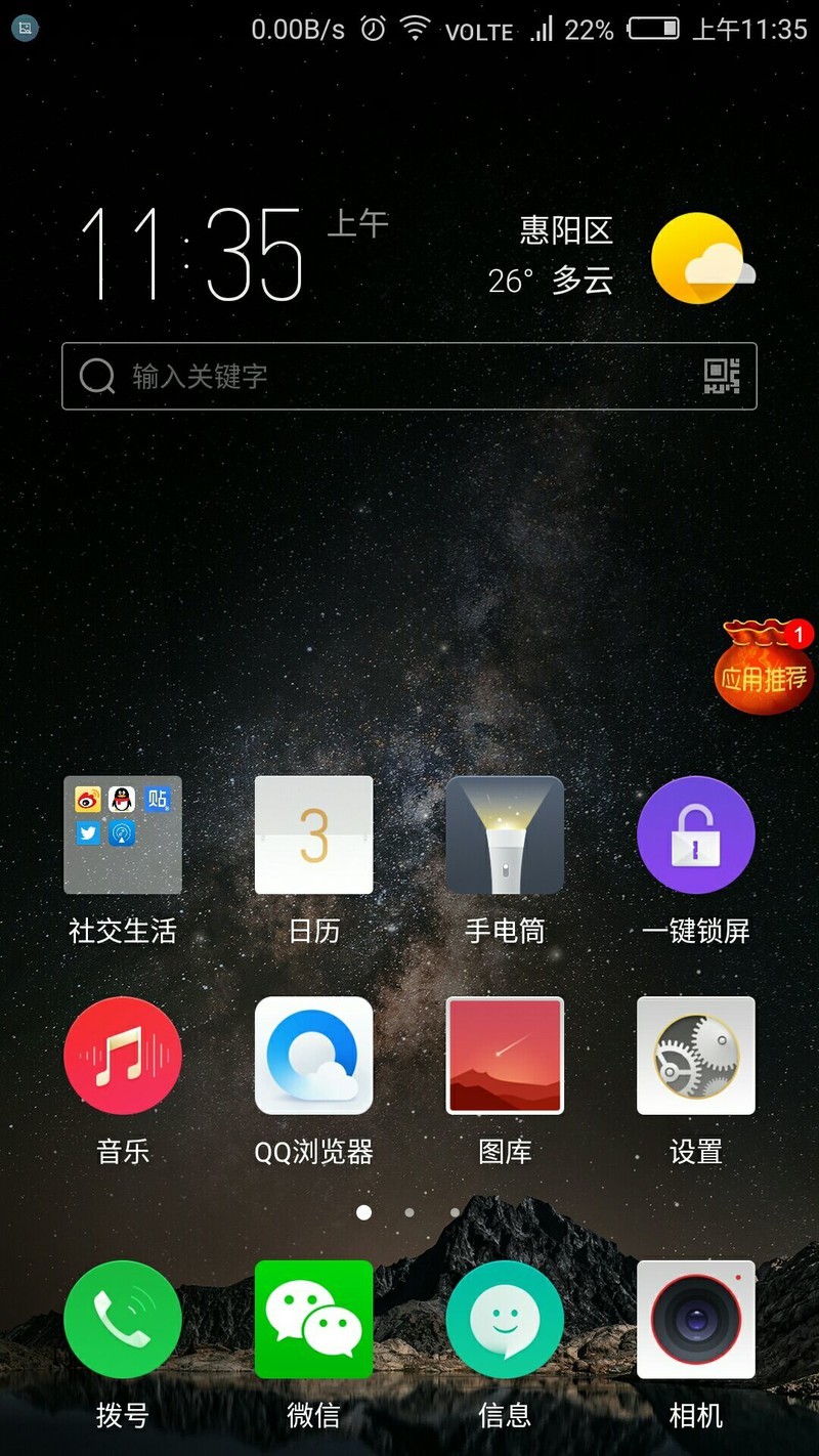 努比亚z11典藏版mini中剧毒