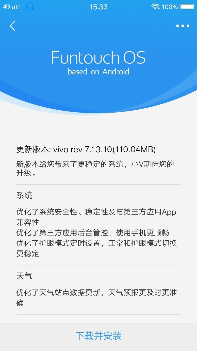 X9有更新