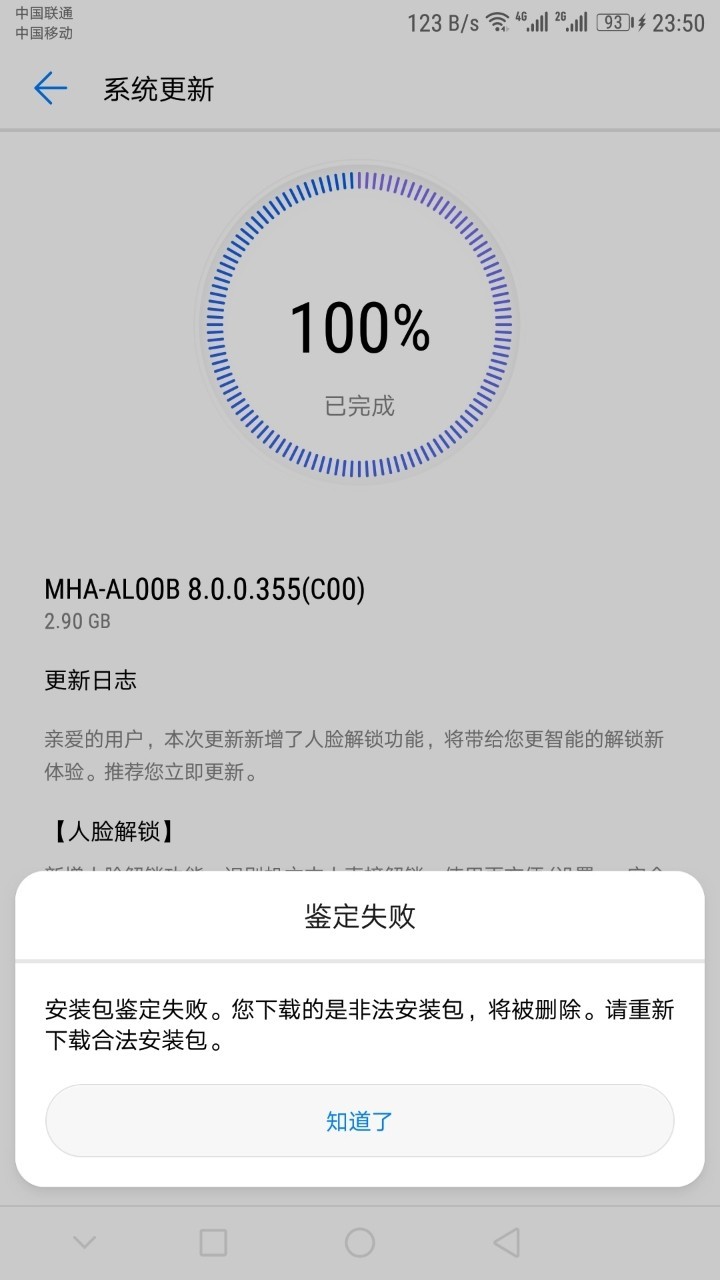 关于355更新